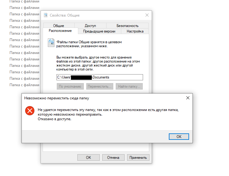 Заметаем следы. как заставить windows удалить историю, логи, кеши и все забыть — хакер
