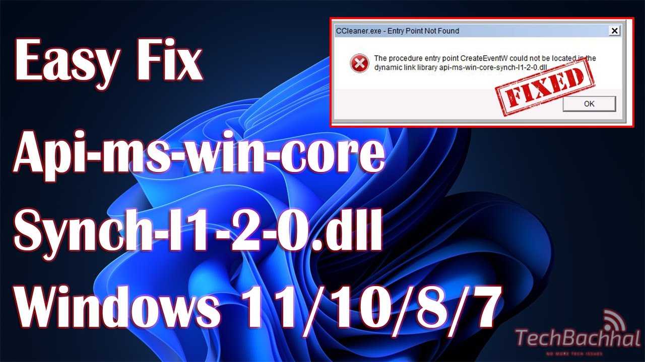 Api-ms-win-crt-runtime-l1-1-0.dll отсутствует – как исправить - itlang