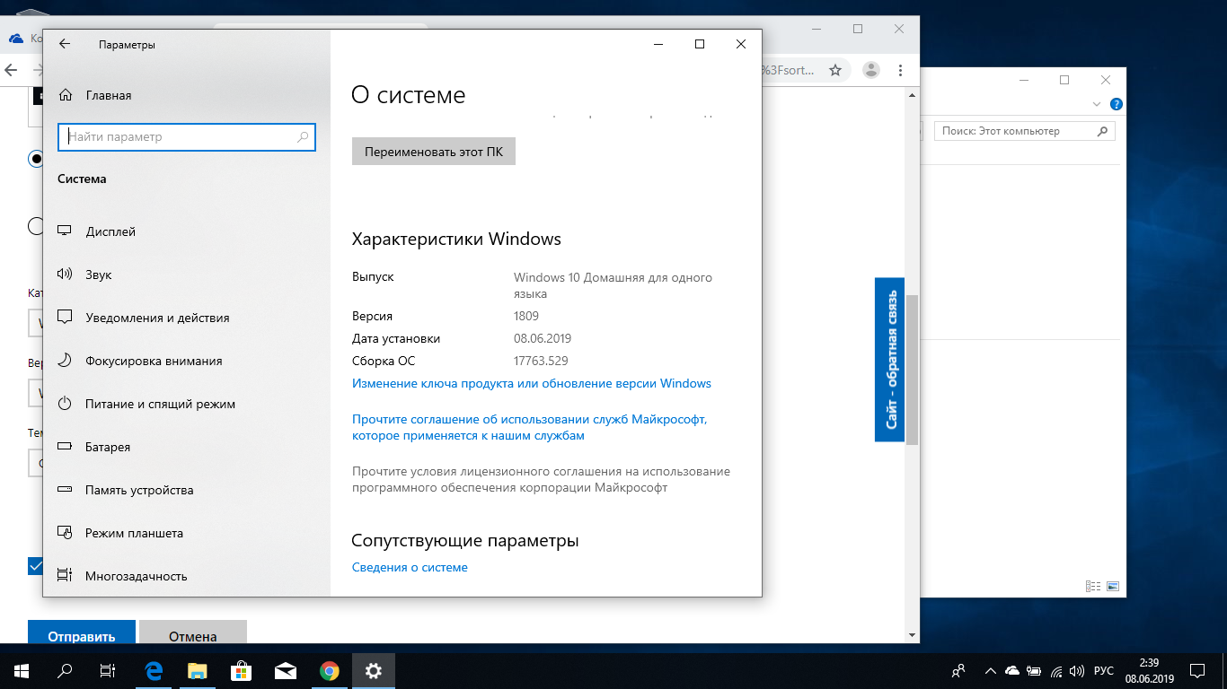 Инструкция по обновлению onedrive на windows 10