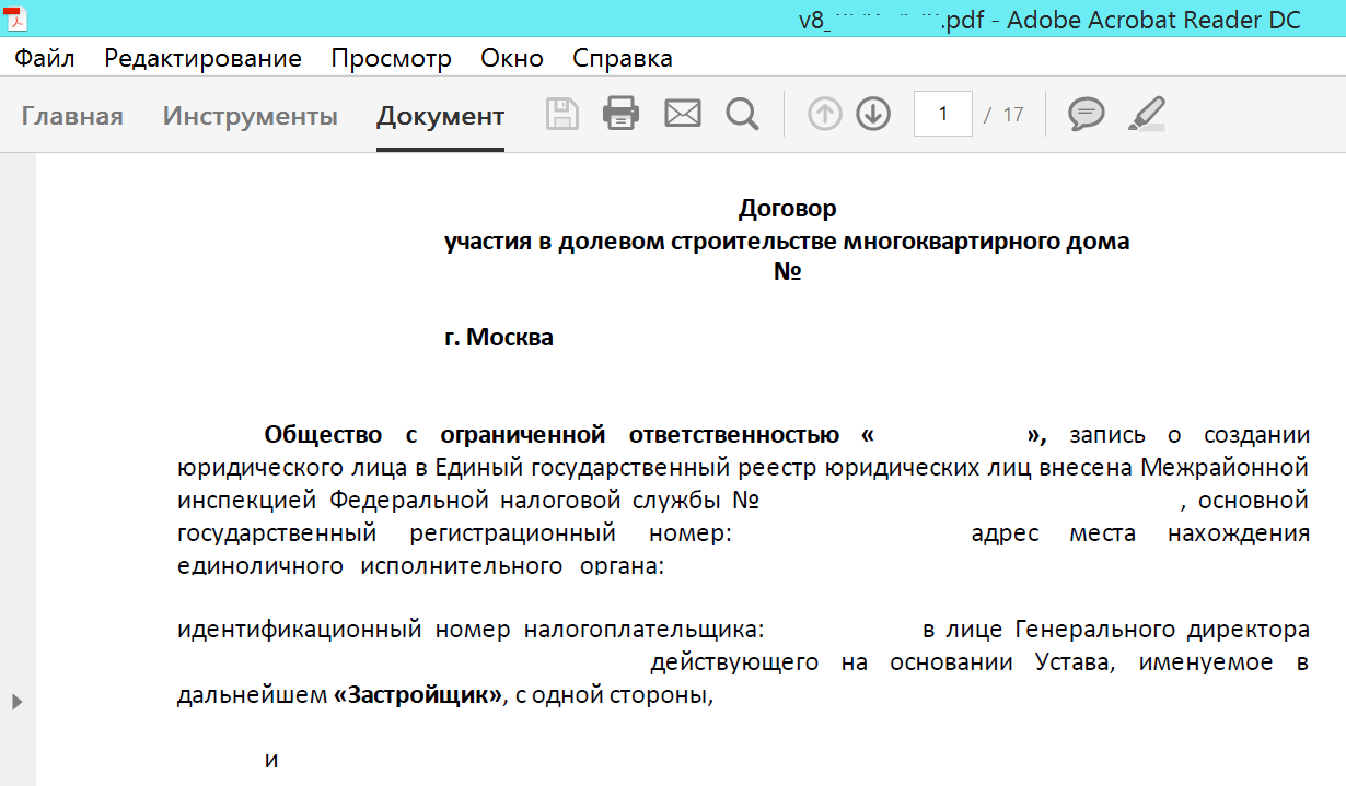 Ошибка 2147467262: интерфейс не поддерживается как исправить? - avege.ru