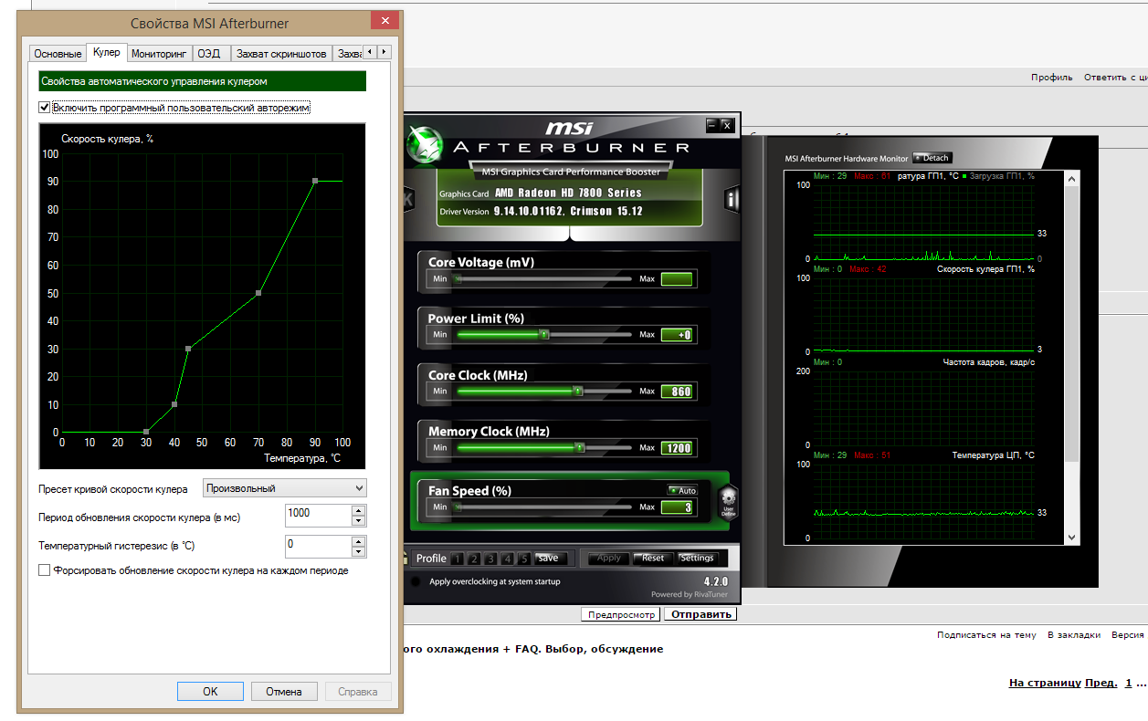 Как разогнать видеокарту — msi afterburner