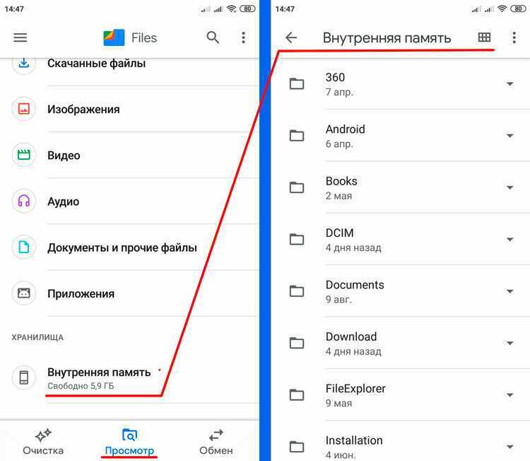 Как удалить приложение в windows 11 — 7 способов
