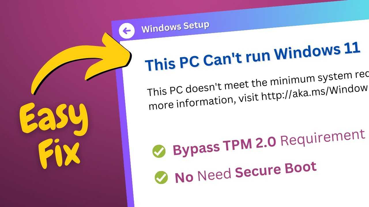 Как исправить ошибку установки 0xc1900101 в windows 11/10 - pazd