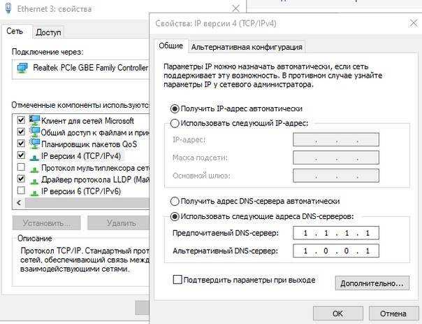 Что делать, когда dns-сервер не отвечает — инструкция