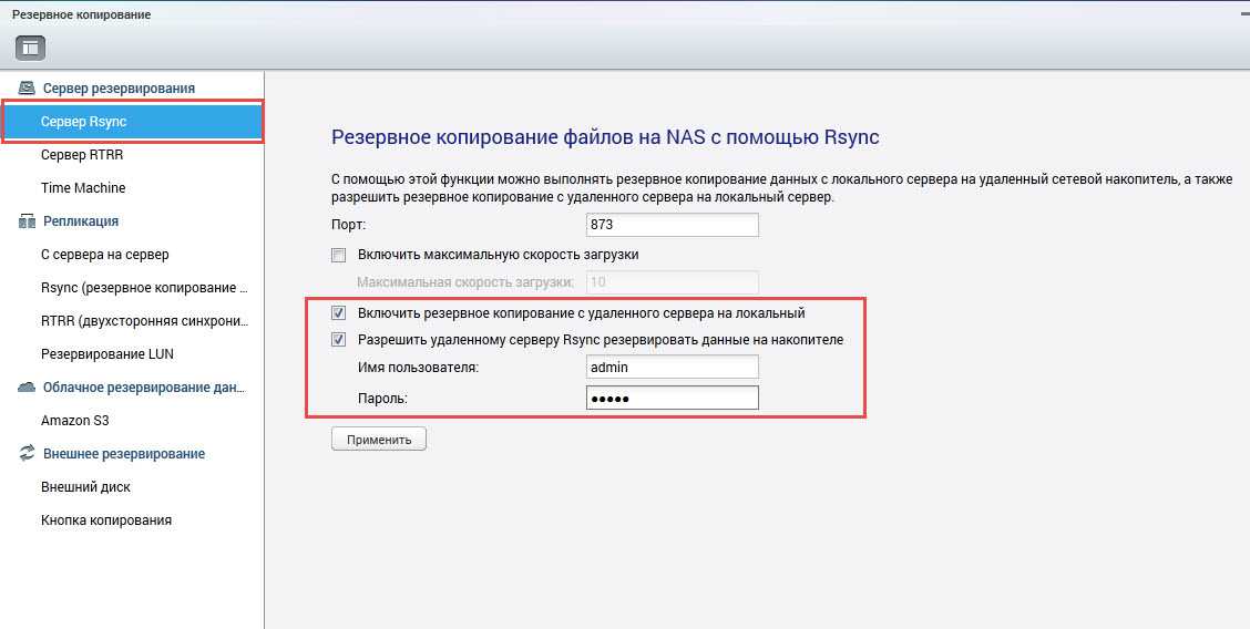 Примеры скриптов powershell для системного администрирования