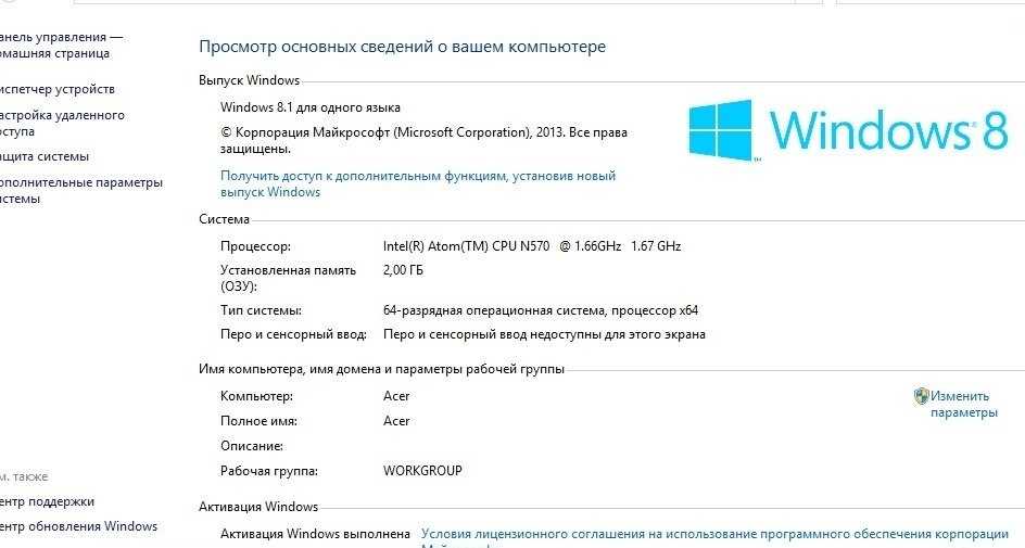 Приложения и компоненты windows 10 занимают слишком много места а я их не вижу