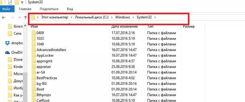 Запуск программы невозможен, так как отсутствует d3dx9_43.dll. как обновить directx?