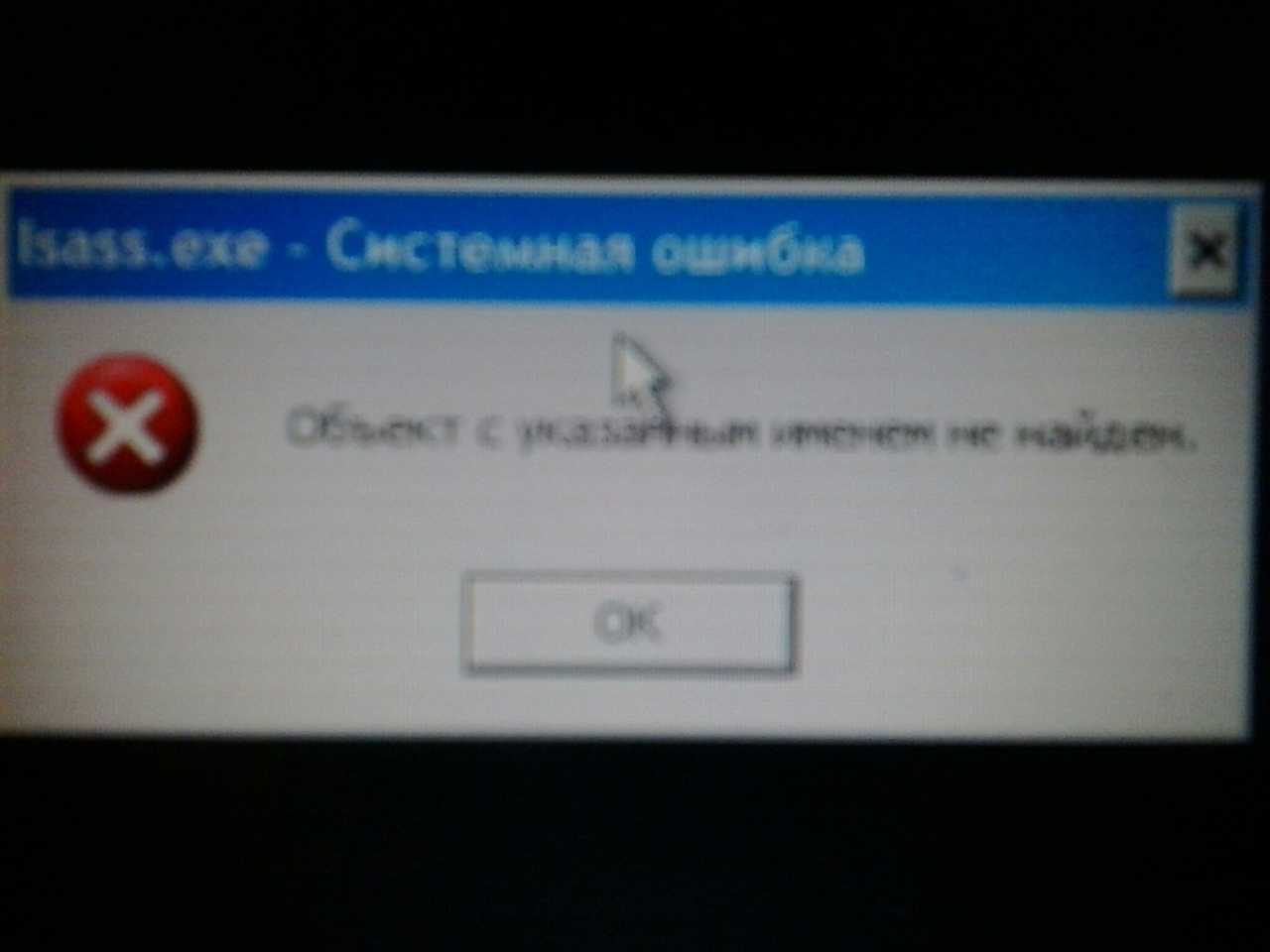 Когда пользователь запускает такую игру как Gothica в Windows 1110, то может столкнуться с ошибкой, что Запуск программы невозможен, так как на компьютере