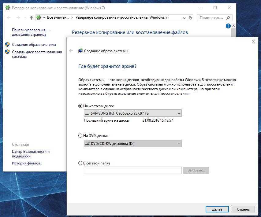 Не получается создать новую папку в windows 11