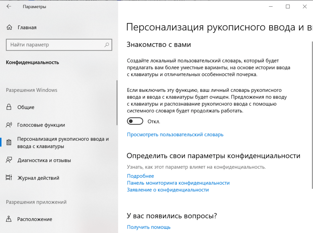 Кнопка полного отсутствия проверки обновлений в windows 10