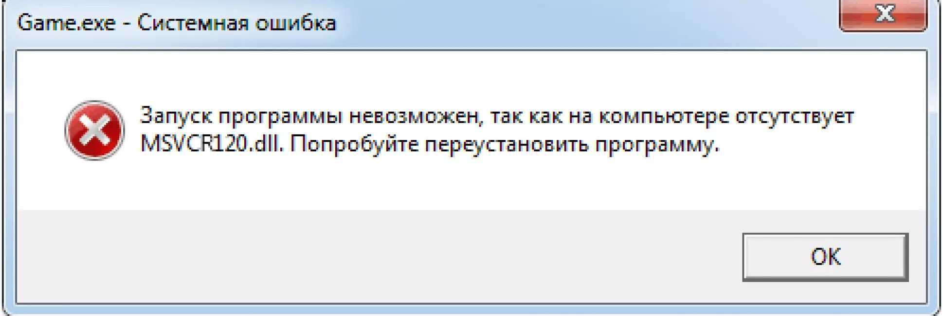 Скачать vorbisfile.dll для gta san andreas бесплатно