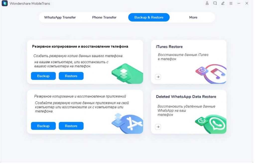 Как перенести приложения из внутренней памяти на sd карту