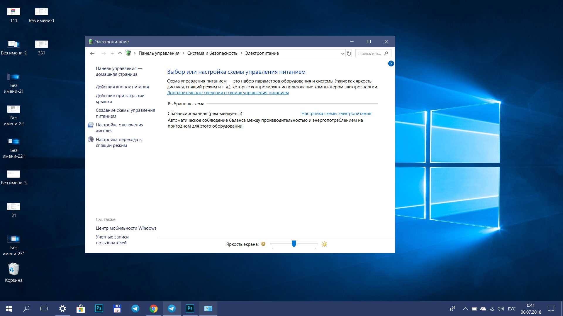 Как повысить приоритет процесса в windows 7 - о компьютерах просто