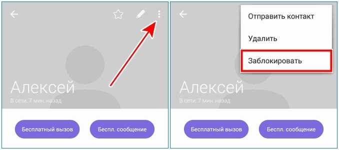 Твой сетевичок
