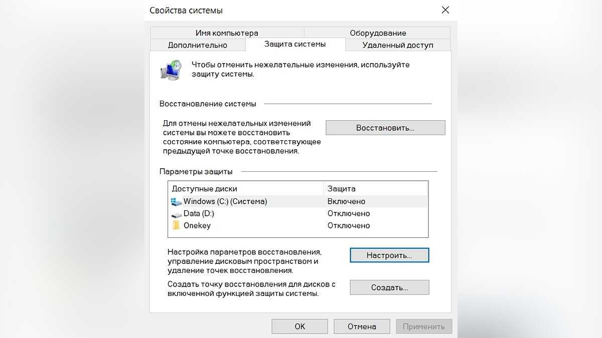 Как откатить систему назад windows 10: 3 способа, как вернуть до точки восстановления