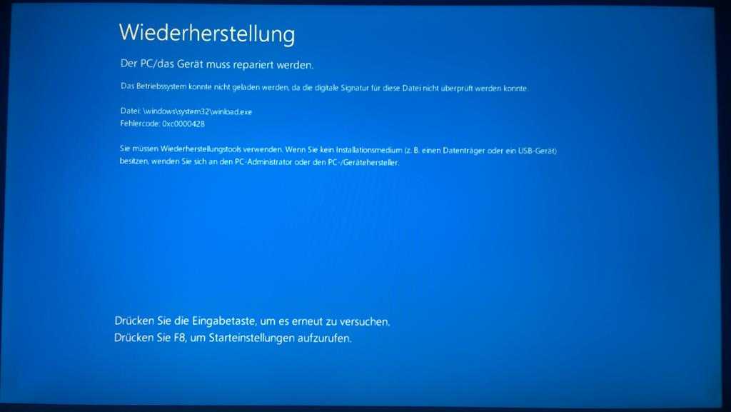 Как исправить ошибку 0xc0000185 в windows
