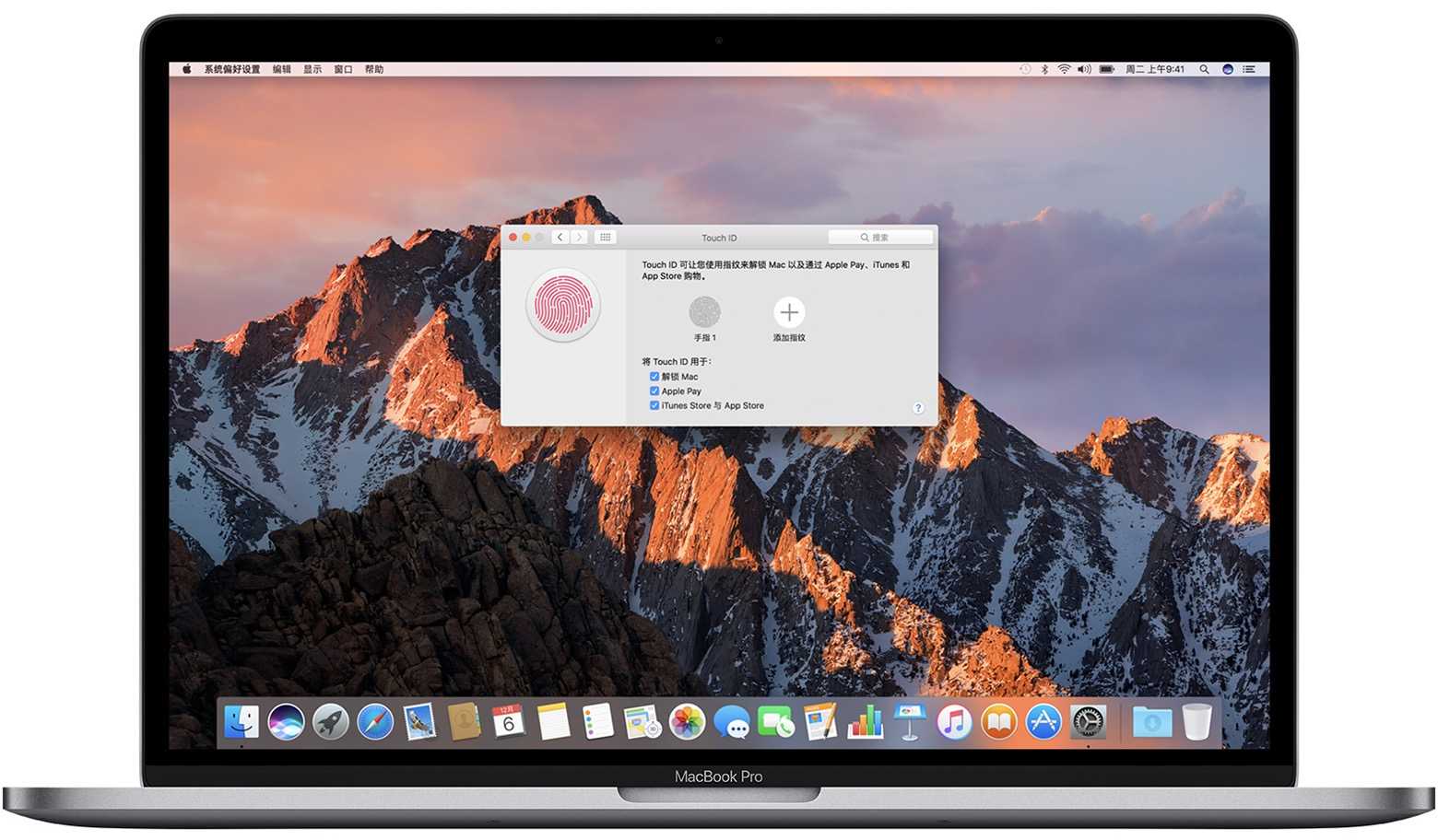 Выбор антивируса для mac в 2020 году