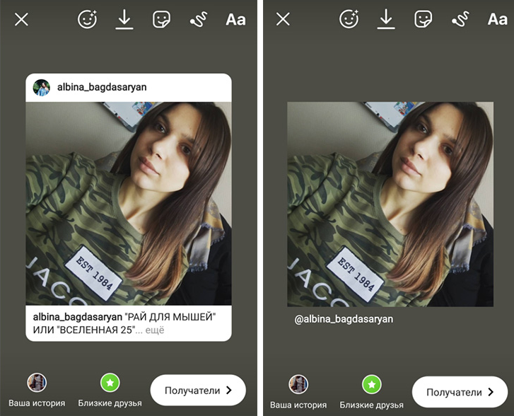 Создание кликабельной ссылки в инстаграм: все тонкости