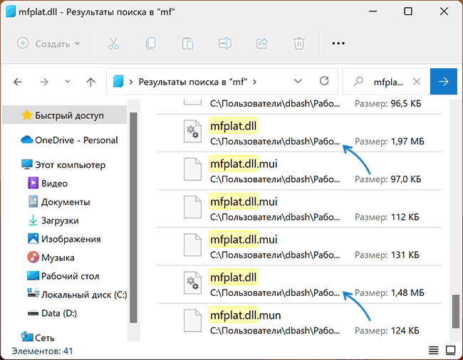 Media Feature Pack - это основной пакет, который устанавливает проигрыватель Windows Media, необходимые для соответствующих программных продуктов Это важный
