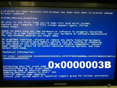 Синий экран в windows 10: виды ошибок и варианты их решений