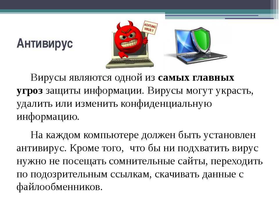 Поиск руткитов в касперском — что это, как отключить