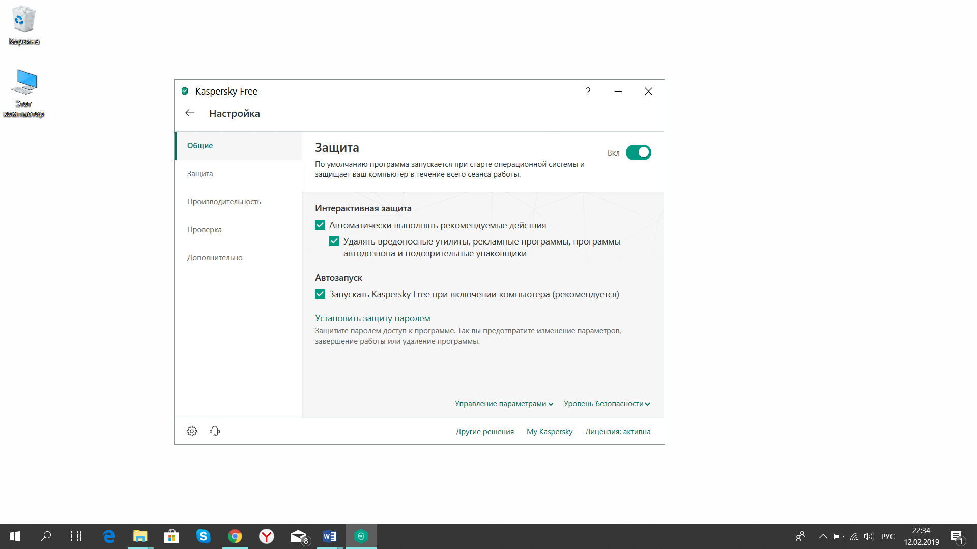 Как открыть порт на компьютере windows 7