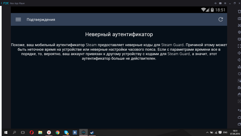 Как исправить ошибки службы steam при установке службы steam