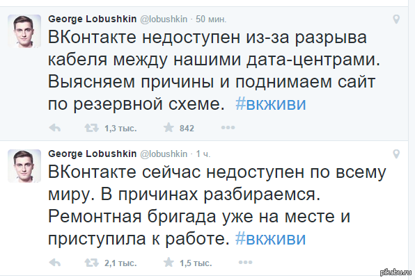 Ошибка the page you are looking for is temporarily unavailable please try again later