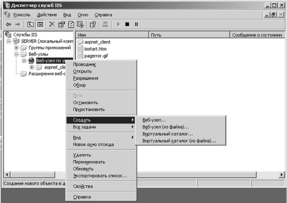 Step by step how to host a static website using iis in windows server 2016 – just a random microsoft azure and computing tech info