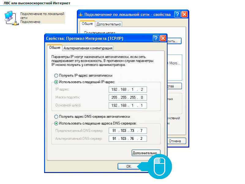 Как создать сетевое размещение в windows 7