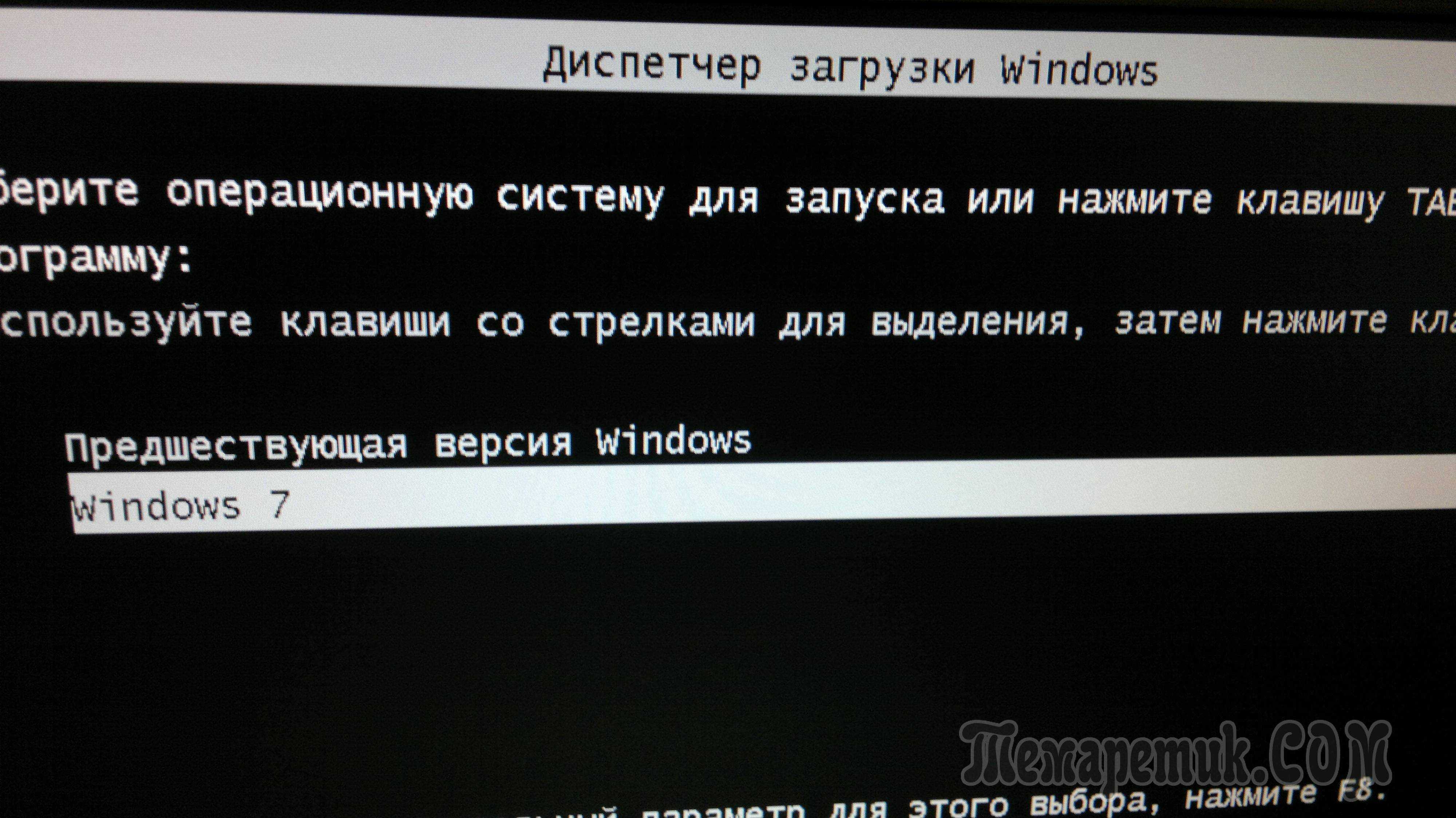 Черный экран после загрузки windows 7 – сам себе admin