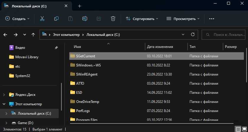 What is squirrel temp and why is it downloaded onto my computer? - one computer guy