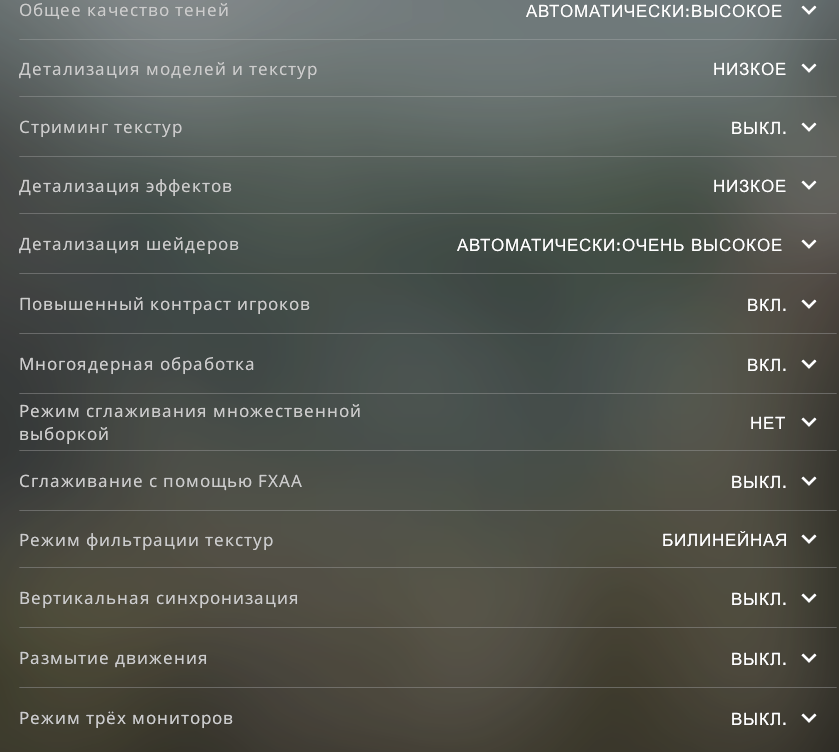 Как повысить fps в cs:go — параметры запуска counter-strike, оптимальные настройки cs — escorenews