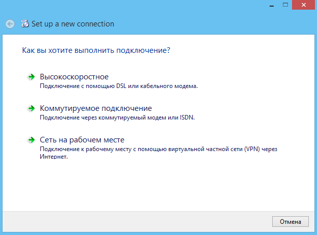 Ошибка 651 при подключении к интернету в windows 10, 8, 7
