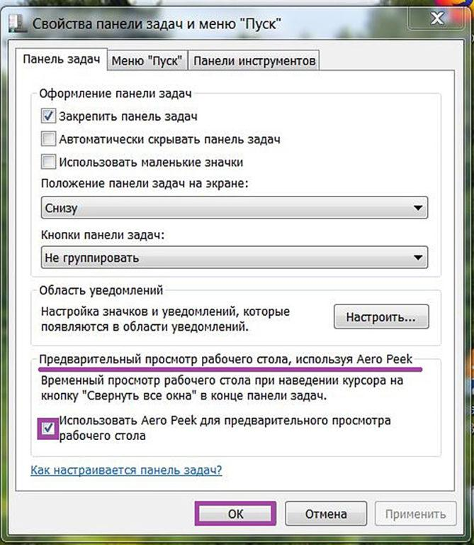 Тысяча и один способ, как открыть панель управления в windows 7 и выше