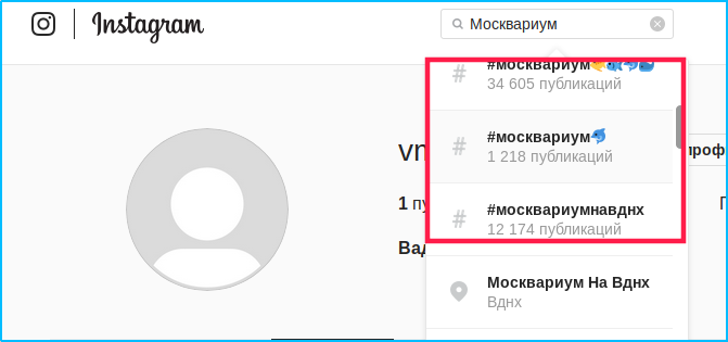 Как найти человека в инстаграме через вк: найти людей по id, по ссылке, сервисы, обзор