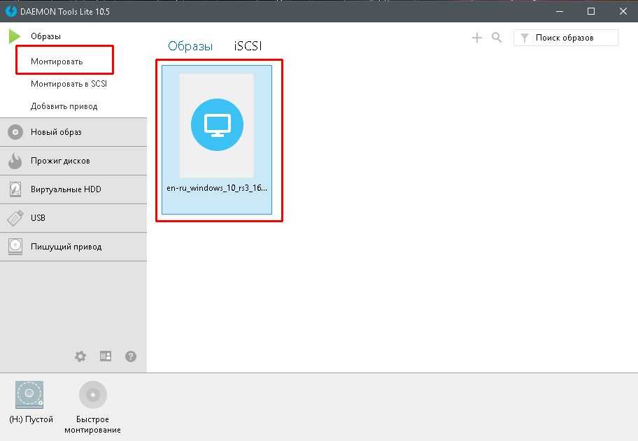 Как установить iso windows 7 с usb флешки на компьютер