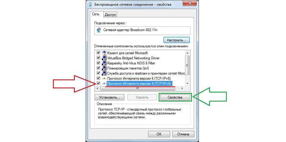 Ошибка 868 в windows 7 и windows 8 | настройка оборудования