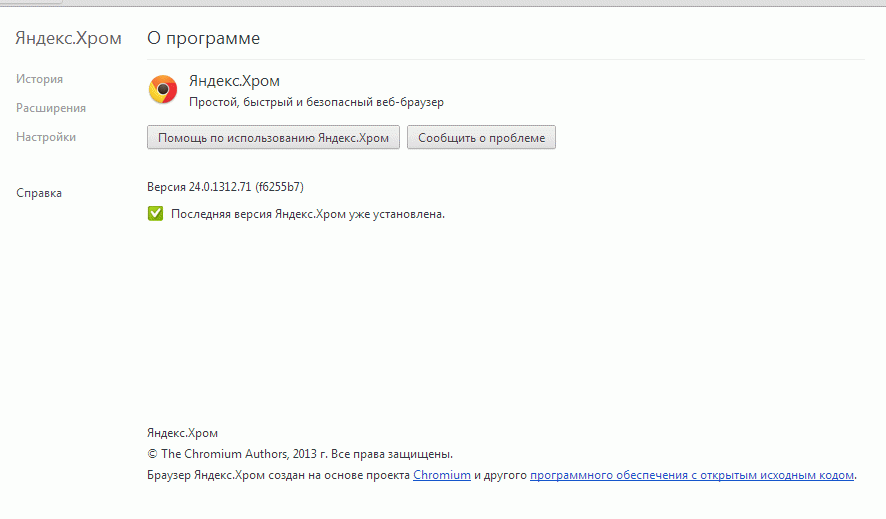 Err empty response – как исправить ошибку, страница не работает, сайт или сервер неожиданно разорвал соединение и не отправил данных