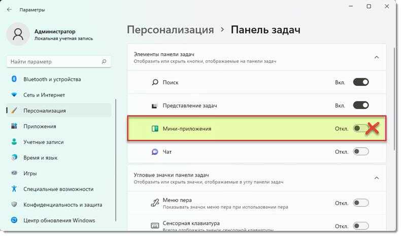 Россиян отлучили от обновлений windows. как обмануть microsoft