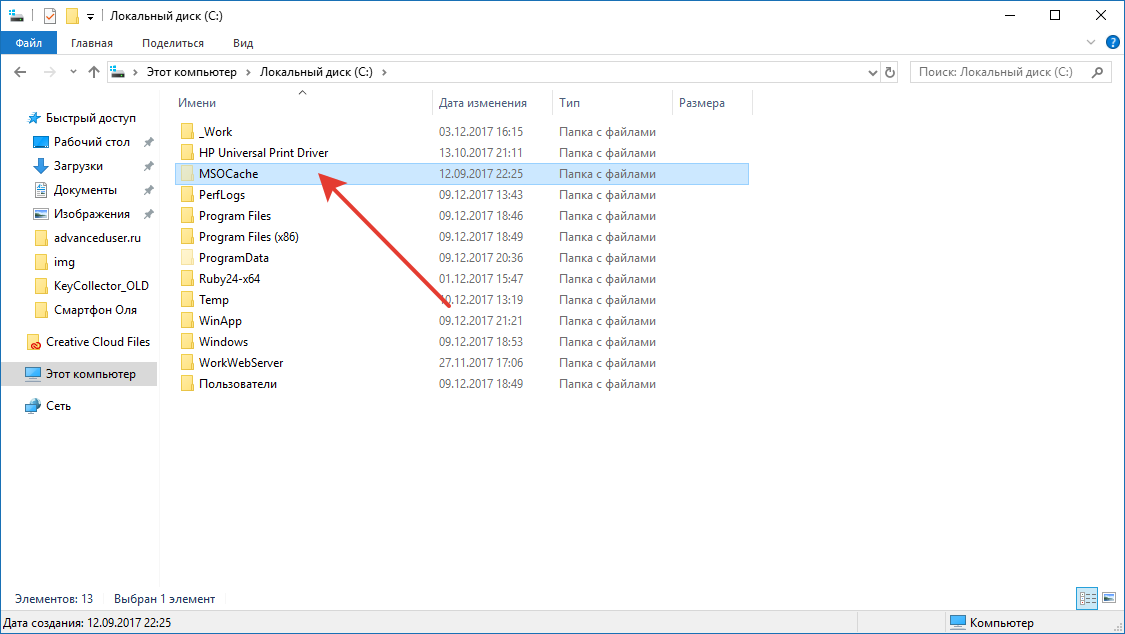 Можно ли удалить папку program files?