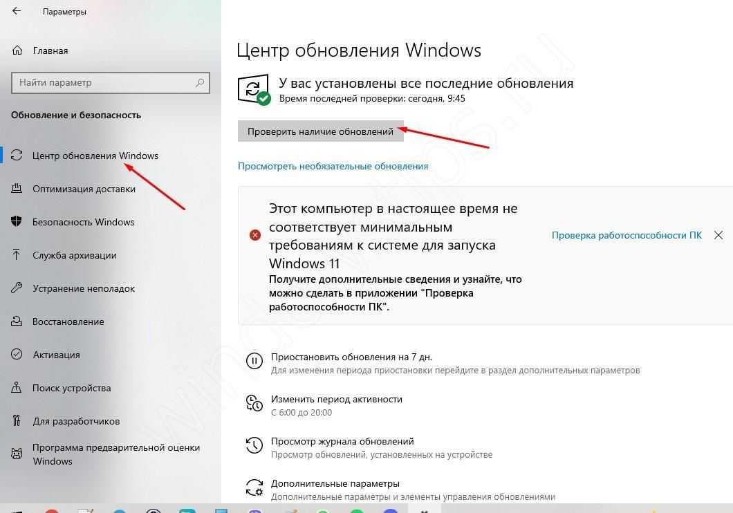 Почему не запускаются игры на windows 7, 8, 10 - 8 причин