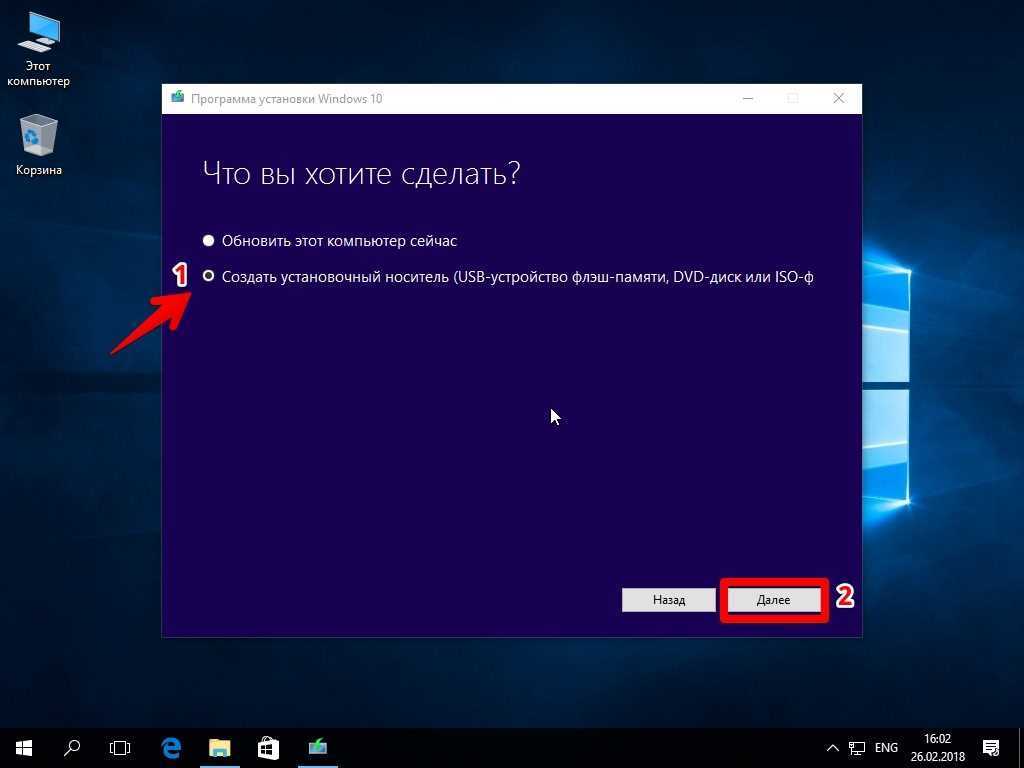Правильная установка windows 10