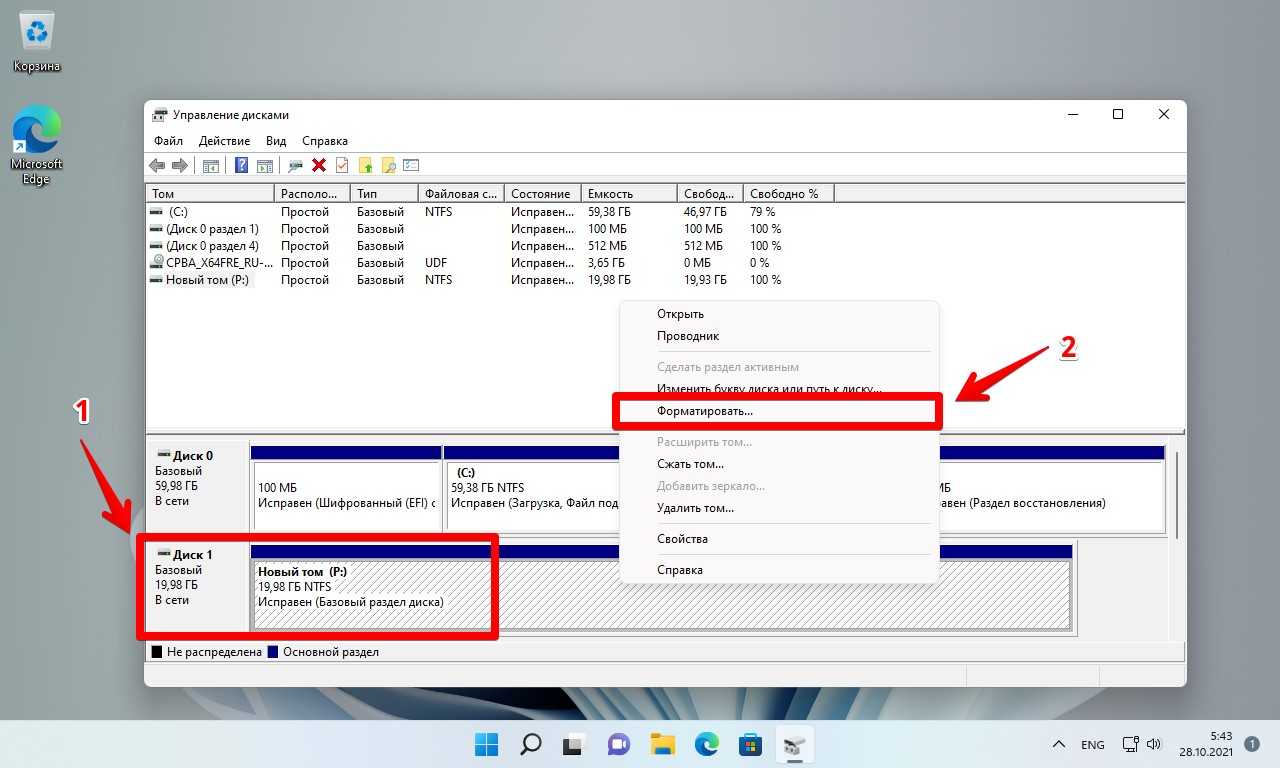 Нужно новый жесткий. Отформатировать новый жесткий диск. Отформатировать разделы жесткого диска. Как отформатировать жёсткий диск с Windows 7. Как отформатировать диск с виндовс.