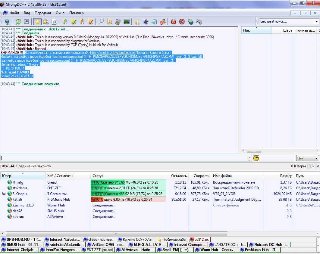 Разворачиваем дополнительный контроллер домена на базе windows server 2012 r2. репликация, настройка работы dhcp с основным контроллером домена.
