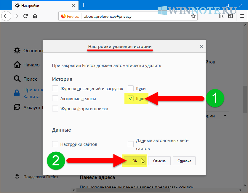 Что будет если очистить кэш в вк? - [советы]