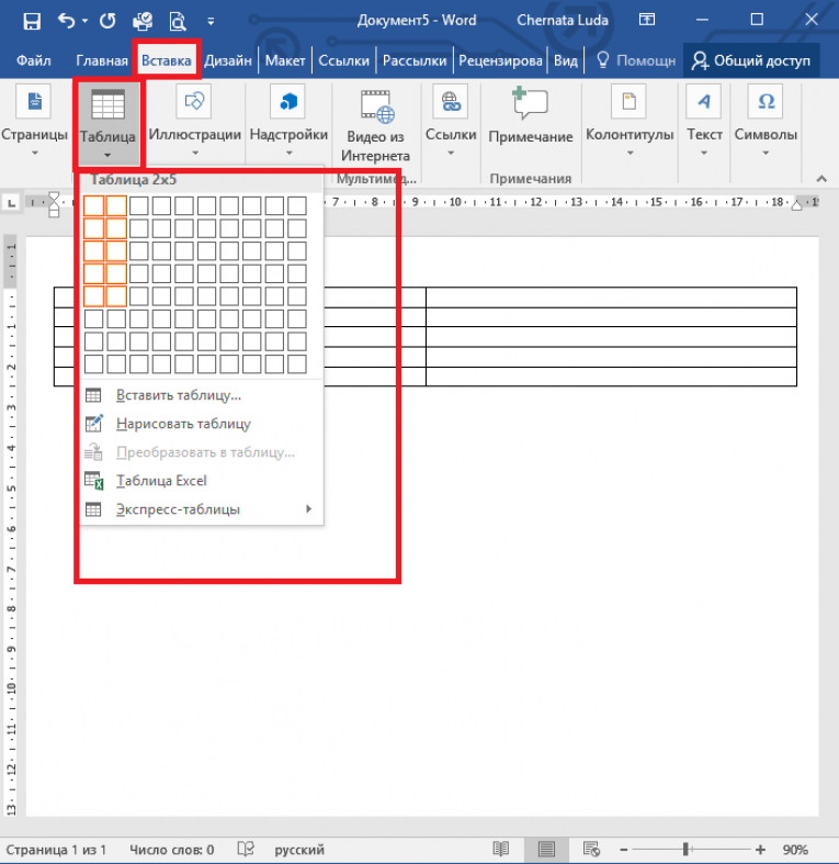 Как сделать визитную карточку в word 2007? - t-tservice.ru