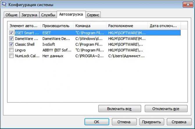 Дополнительные параметры загрузки msconfig в windows 10