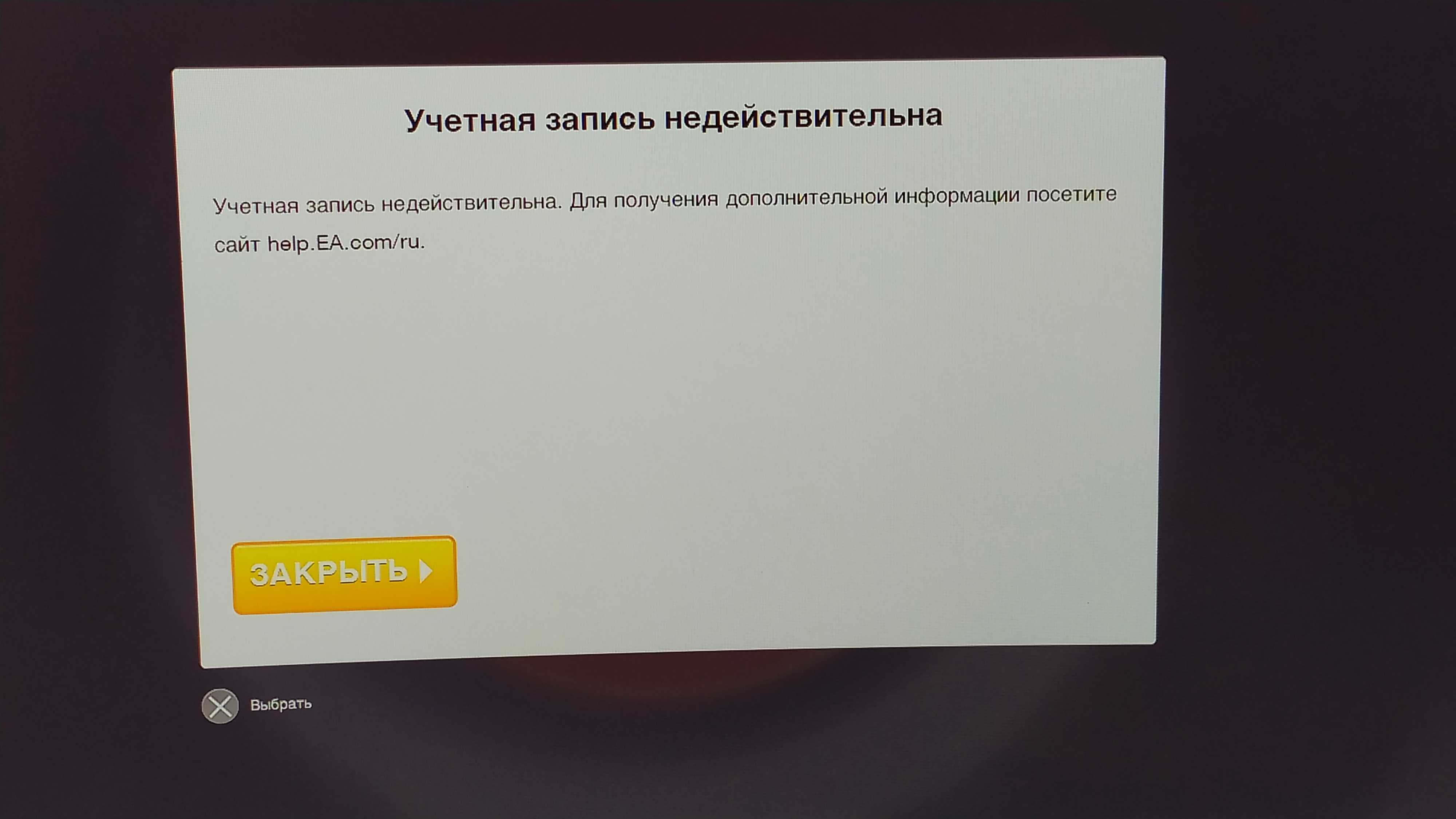 Ошибка bad pool header windows 8 1 - turbocomputer.ru