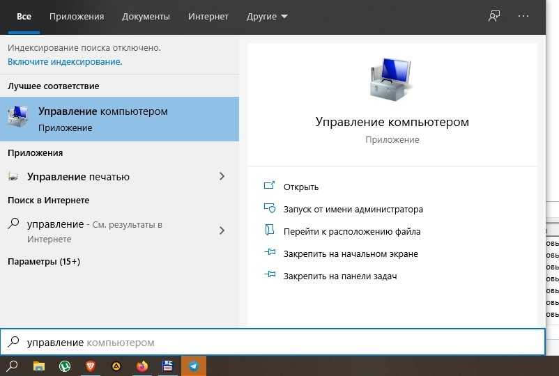 Как запустить командную строку от имени администратора — 7 способов